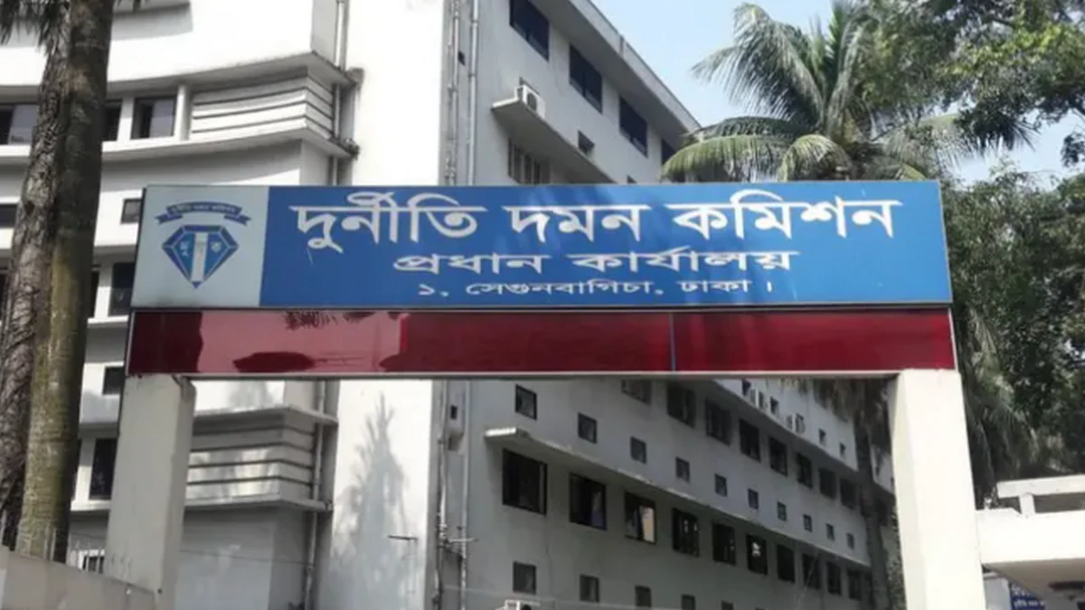 ২১ জনের বিরুদ্ধে দুদকের মামলা, মুক্তিযোদ্ধার সন্তান না হয়েও কোটায় ক্যাডার