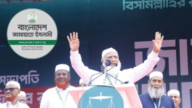 আসন্ন নির্বাচনে কী ক্ষমতায় আসতে পারে জামায়াতে ইসলামী