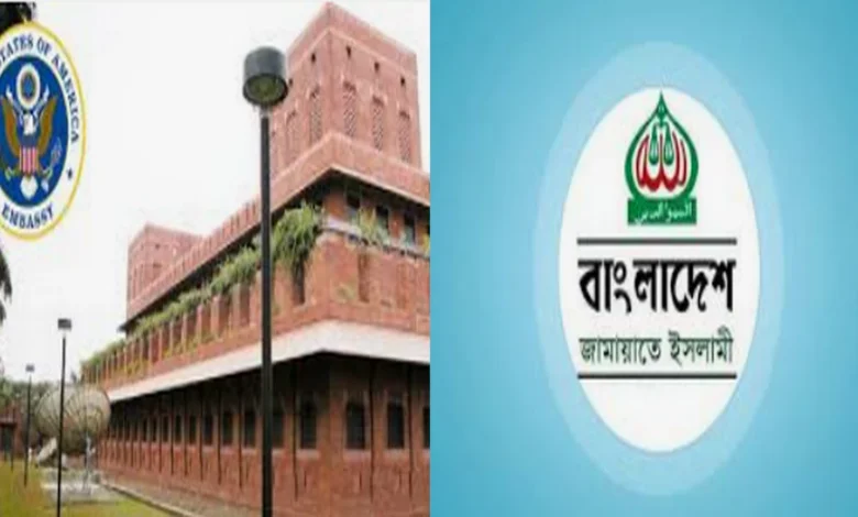 বাংলাদেশে জামায়াতকে ‘বন্ধু’ হিসেবে চায় যুক্তরাষ্ট্র, অডিও ফাঁস
