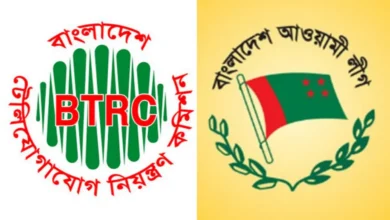‘আওয়ামী পুনর্বাসন কেন্দ্র’ বিটিআরসিতে এখনো বহাল অবৈধ নিয়োগপ্রাপ্ত ১৫৩ জন