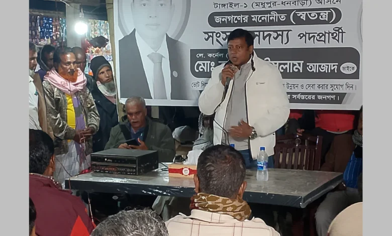 তালা মার্কা মানে মানুষের নিরাপত্তার প্রতীক -কর্নেল (অব.) আসাদুল ইসলাম আজাদ