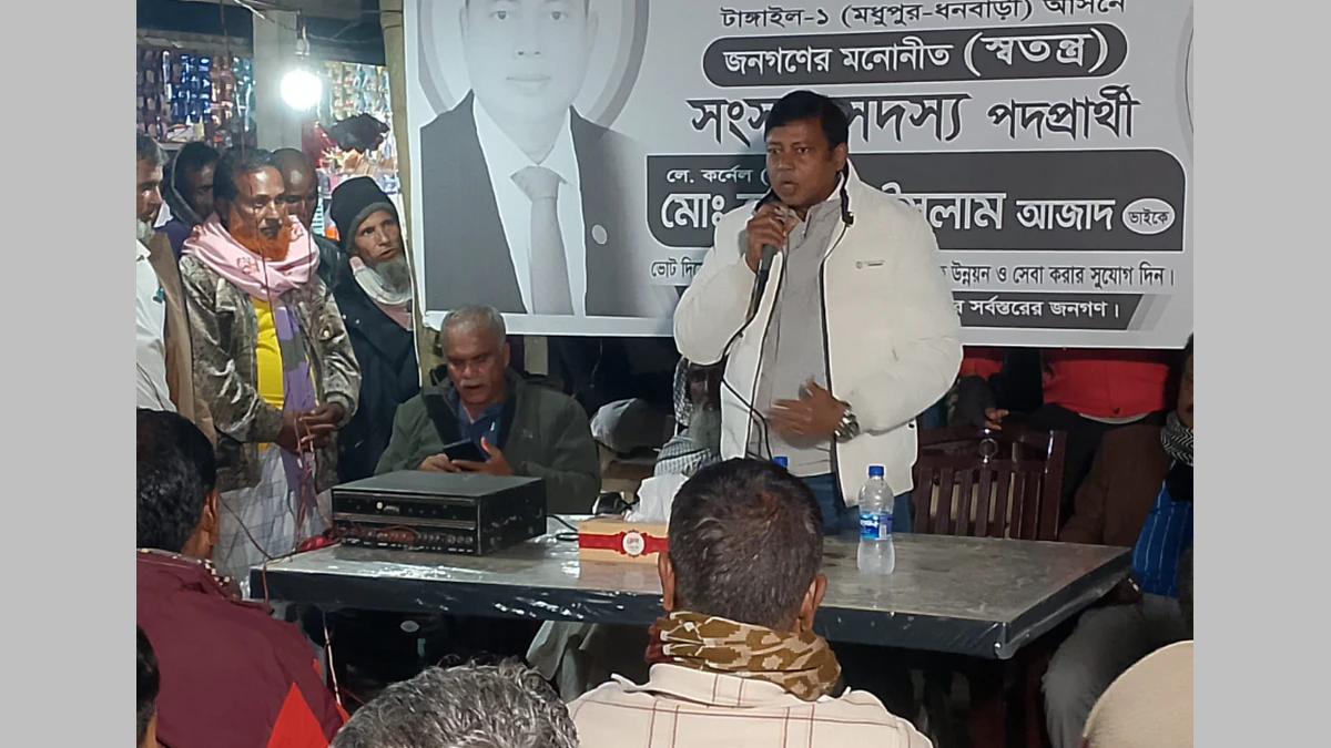 তালা মার্কা মানে মানুষের নিরাপত্তার প্রতীক -কর্নেল (অব.) আসাদুল ইসলাম আজাদ