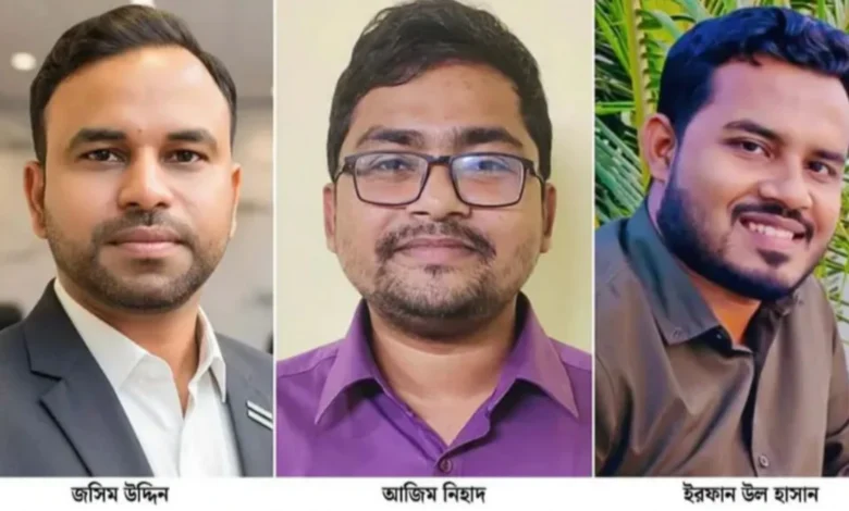 ক্রাইম রিপোর্টার্স অ্যাসোসিয়েশন অব কক্সবাজার-ক্র্যাক’এর পূর্ণাঙ্গ কমিটি গঠিত