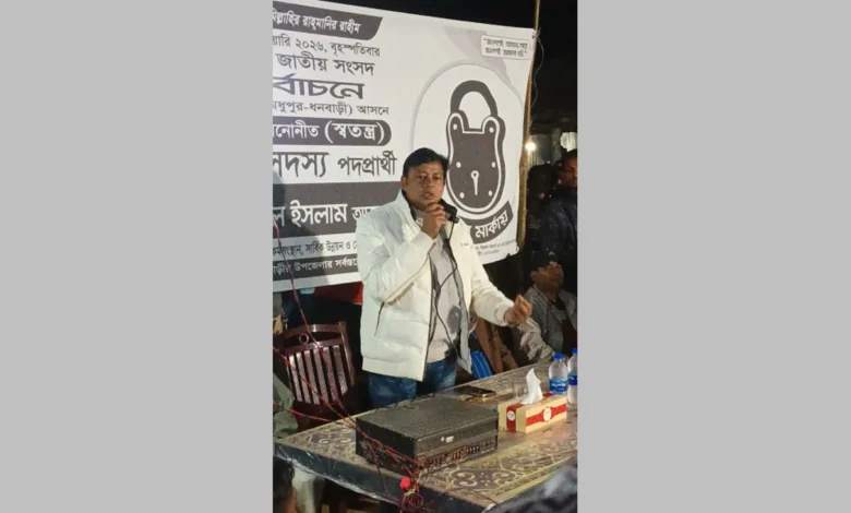 নির্বাচন মাঠে গোল দিবেন একাই আমি থাকতে হতে দিবো না: আসাদুল ইসলাম আজাদ