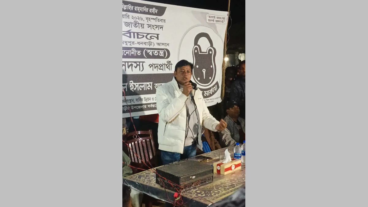 নির্বাচন মাঠে গোল দিবেন একাই আমি থাকতে হতে দিবো না: আসাদুল ইসলাম আজাদ