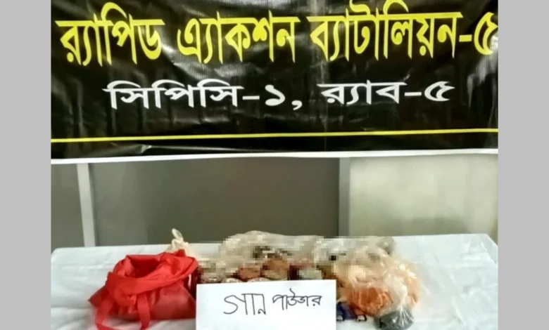 শিবগঞ্জে র্যাবের সফল অভিযানের ৩ কেজি ৩’শ গ্রাম গান পাউডার উদ্ধার