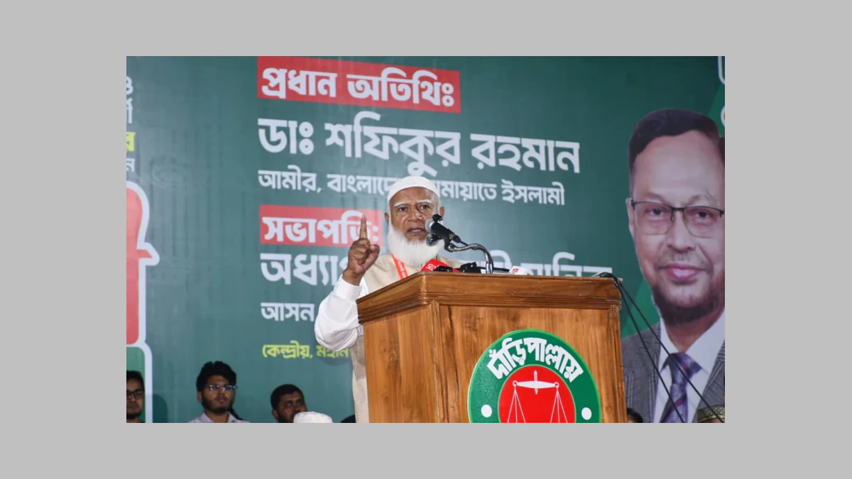 কালো চিল ভোটে ছোঁ মারলে ডানা খুলে ফেলবেন