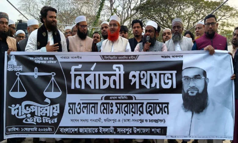জামায়াত ক্ষমতায় এলে সব ধর্মের মানুষ নিরাপদ থাকবে