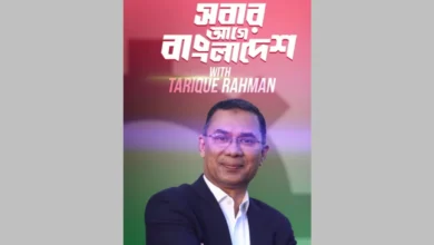 শবে বরাতের মহিমান্বিত রজনীতে দেশ জাতি ও মুসলিম উম্মাহর কল্যাণ কামনা তারেক রহমান
