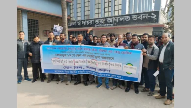 ৯ম পে-স্কেল দ্রুত বাস্তবায়নের দাবিতে চাঁপাইনবাবগঞ্জে বিচার বিভাগীয় কর্মচারীদের কর্মবিরতি