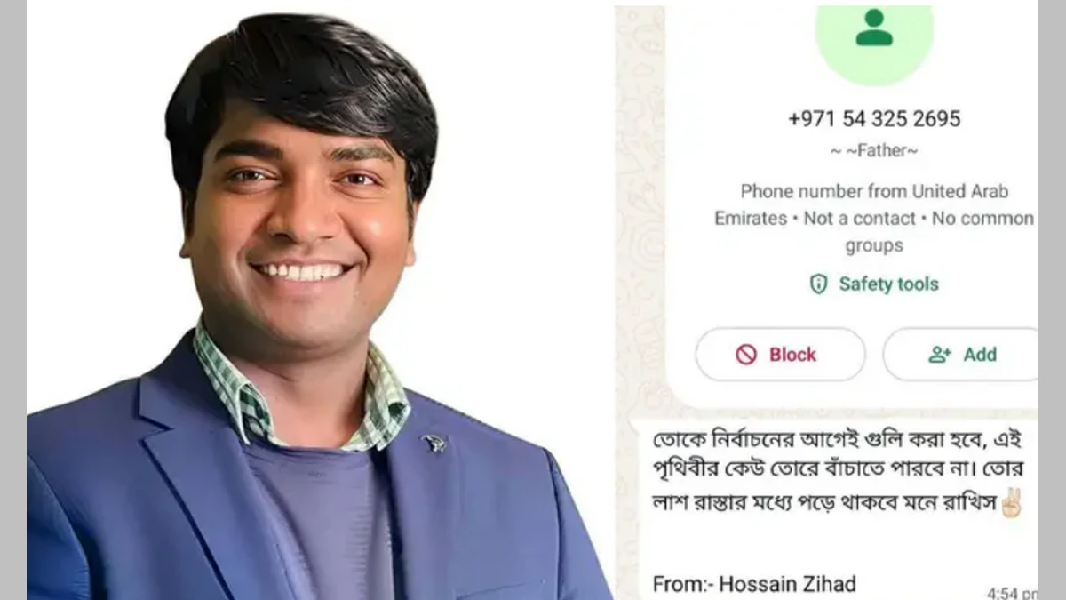 এনসিপি নেতা শিশিরকে ‘হত্যার’ হুমকি, থানায় জিডি