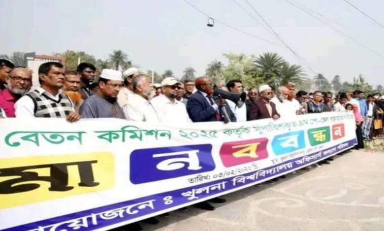 নবম পে-স্কেল বাস্তবায়নের দাবিতে খুবি অফিসার্স কল্যাণ পরিষদের মানববন্ধন