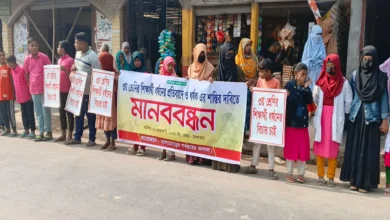তৃতীয় শ্রেণির শিক্ষার্থীকে ধর্ষণ করলো নৈশপ্রহরী, বিচার চেয়ে মানববন্ধন