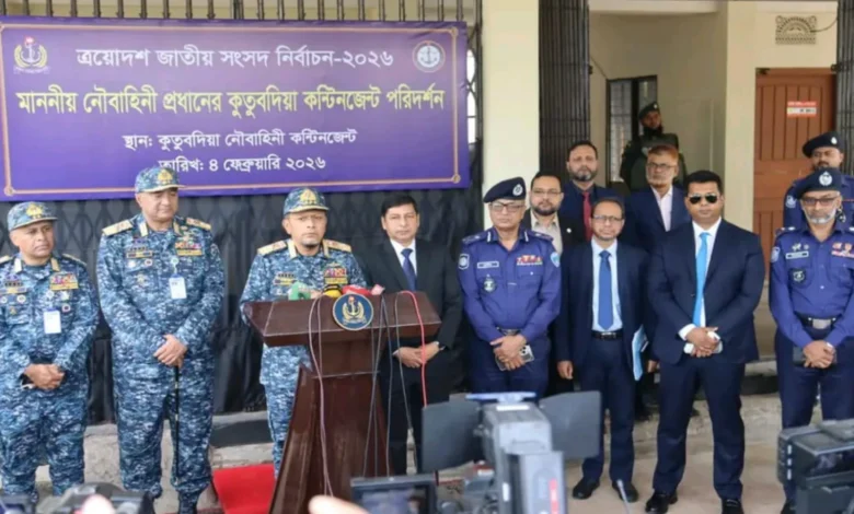 কুতুবদিয়ায় ত্রয়োদশ জাতীয় সংসদ নির্বাচন উপলক্ষে নৌবাহিনী প্রধানের ব্রিফিং ও মতবিনিময় সভা
