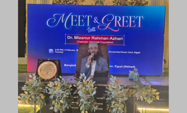মিশরে আজহারীর সঙ্গে ছাত্রদের হৃদ্যতা