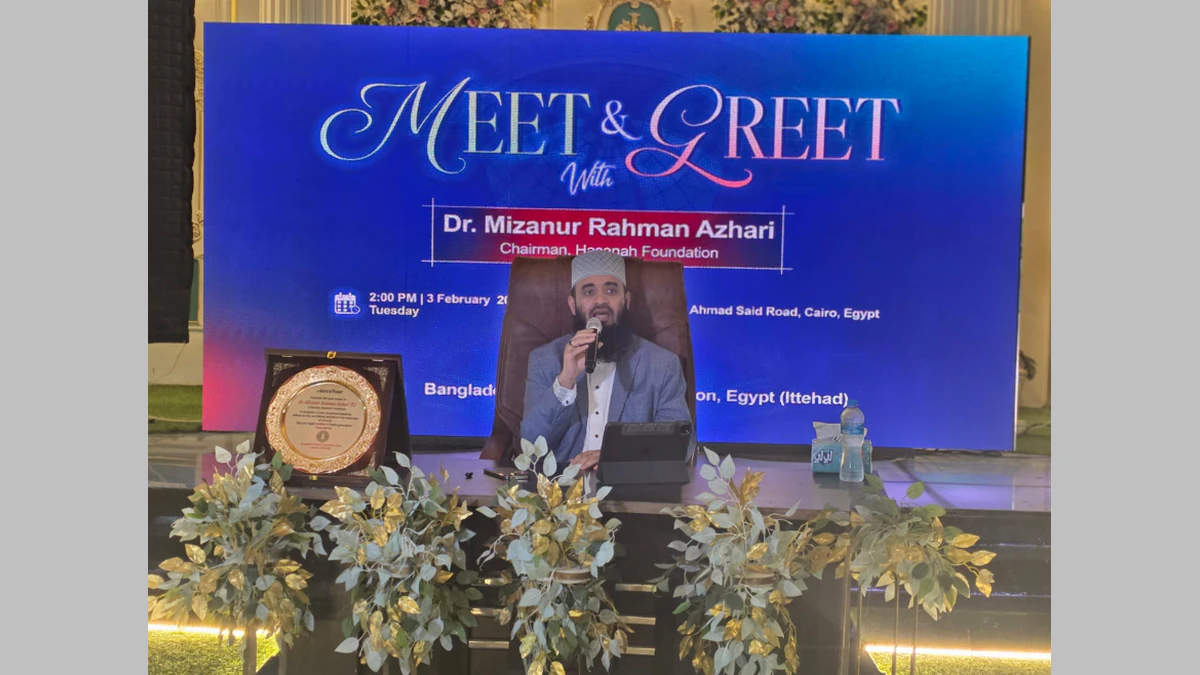 মিশরে আজহারীর সঙ্গে ছাত্রদের হৃদ্যতা