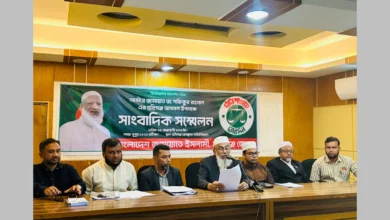 ড. শফিকুর রহমানের হবিগঞ্জ সফর উপলক্ষে জামায়াতের সংবাদ সম্মেলন