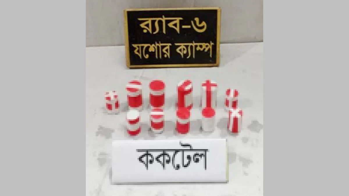 পরিত্যক্ত রেলওয়ে কোয়ার্টার থেকে ককটেল উদ্ধার