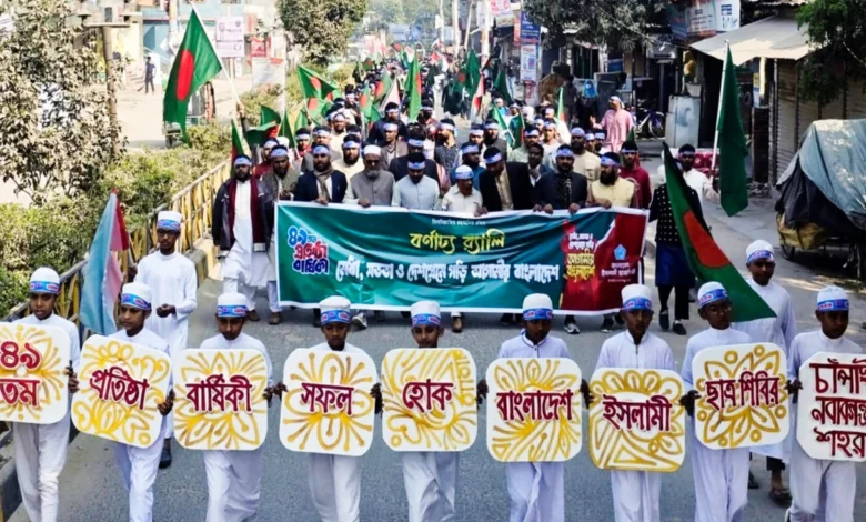 ইসলামী ছাত্রশিবিরের ৪৯ তম প্রতিষ্ঠাবার্ষিকী উদযাপন