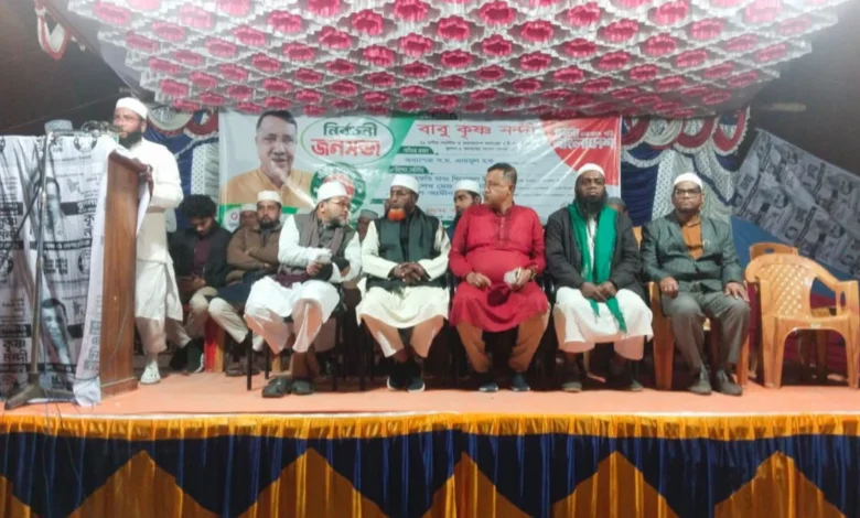 ১১ দলীয় জোটের নির্বাচনী জনসভায় জামাত প্রার্থী কৃঞ্চ নন্দী