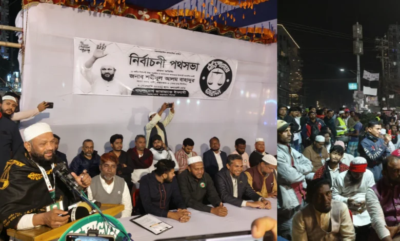 কলাতলী মোড়ে ভিপি বাহাদুরের নির্বাচনী পথসভা অনুষ্ঠিত
