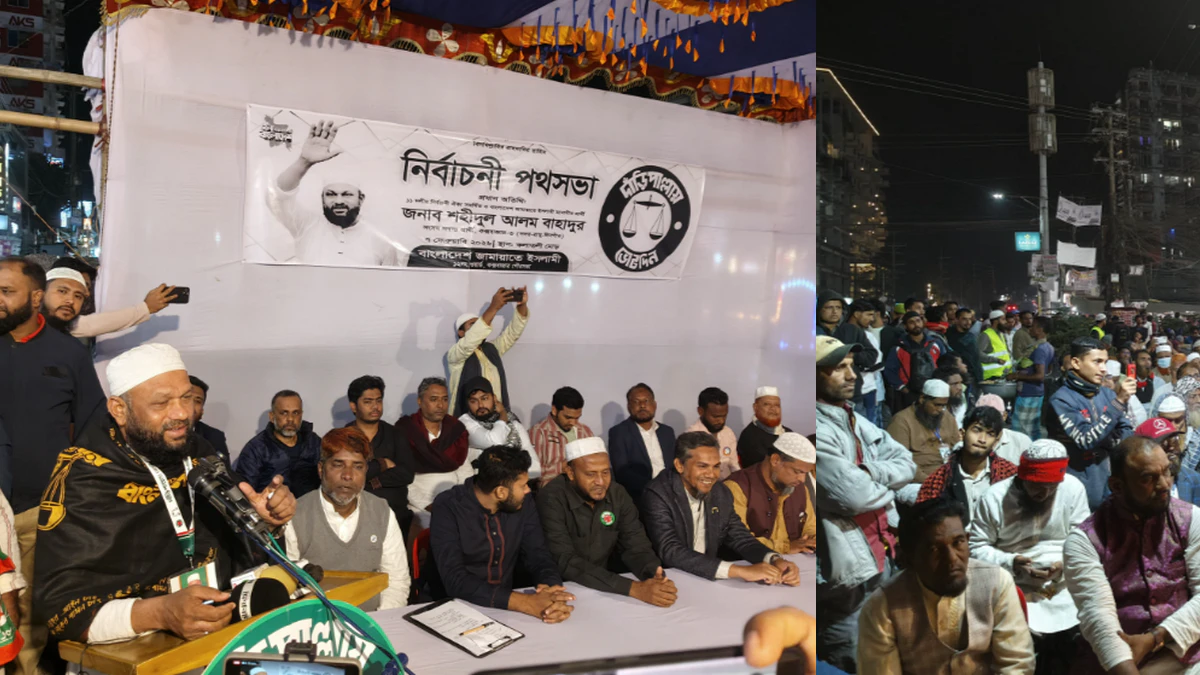 কলাতলী মোড়ে ভিপি বাহাদুরের নির্বাচনী পথসভা অনুষ্ঠিত