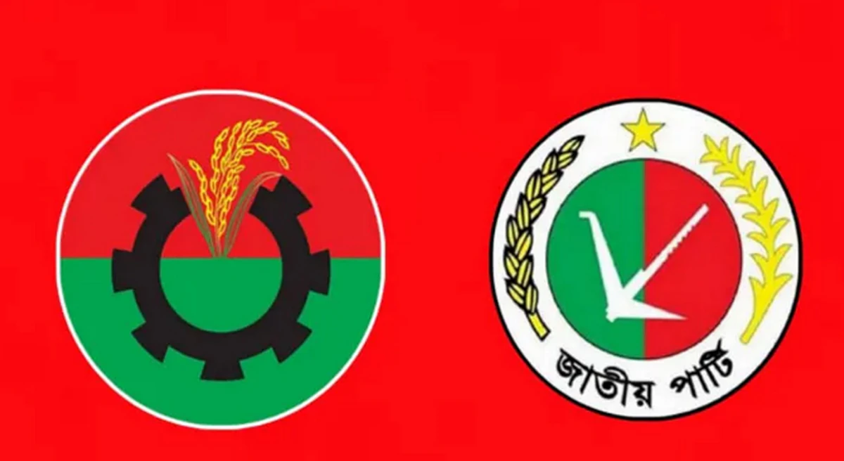 ঝালকাঠি-২ আসনে ধানের শীষকে সমর্থন দিল জাতীয় পার্টি