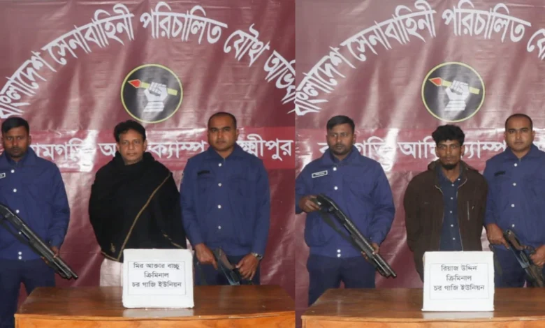 যৌথ বাহিনীর অভিযানে সাবেক চেয়ারম্যান বাচ্চুসহ দুইজন গ্রেপ্তার