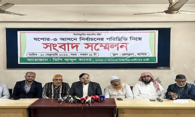 সংবাদ সম্মেলনে যা বললেন যশোর সদর জামায়াত মনোনীত প্রার্থী