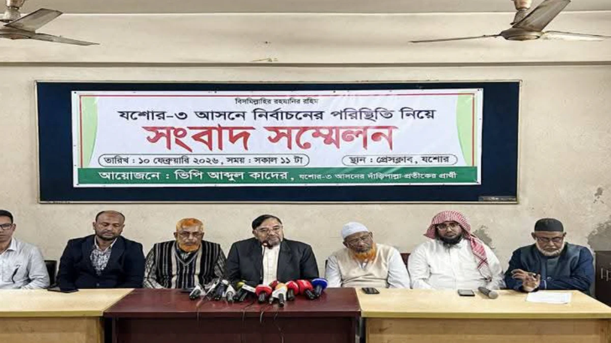 সংবাদ সম্মেলনে  যা বললেন যশোর সদর জামায়াত মনোনীত প্রার্থী