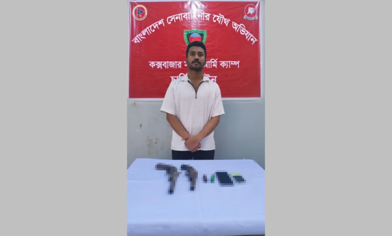 কক্সবাজারে সেনাবাহিনীর অভিযানে অস্ত্রসহ যুবক আটক