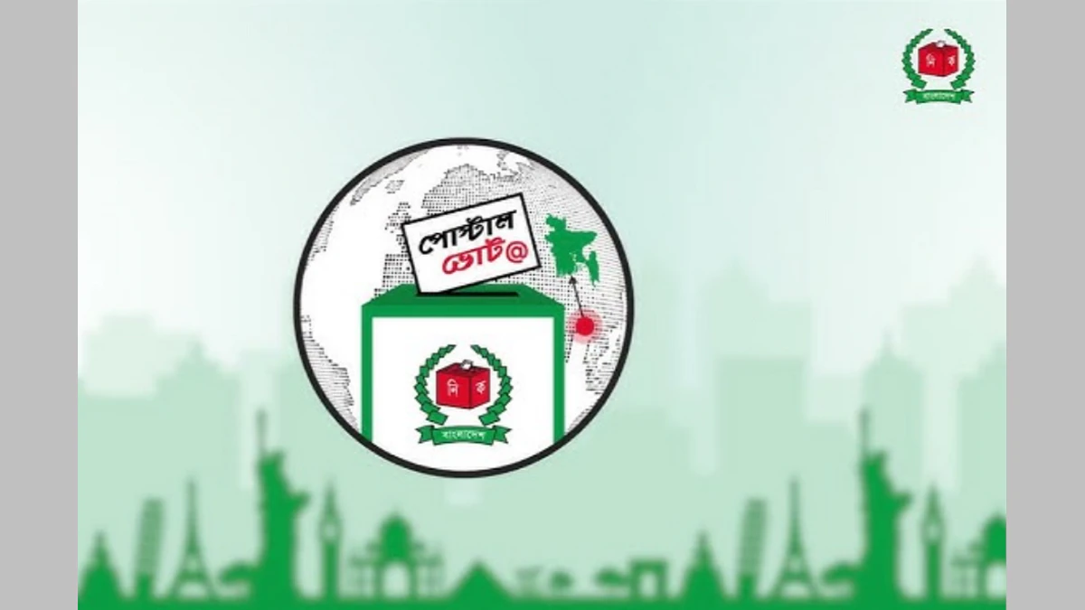 কক্সবাজারে ৪টি আসনে পোস্টাল ভোট ২৮ হাজার ৬৩০, ফল জানা যাবে আজ বিকেলে