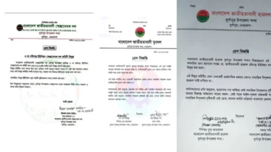 দুর্গাপুরে চন্ডিগড় ইউনিয়নে ৩ সহযোগী সংগঠনের কমিটি বিলুপ্ত ঘোষণা