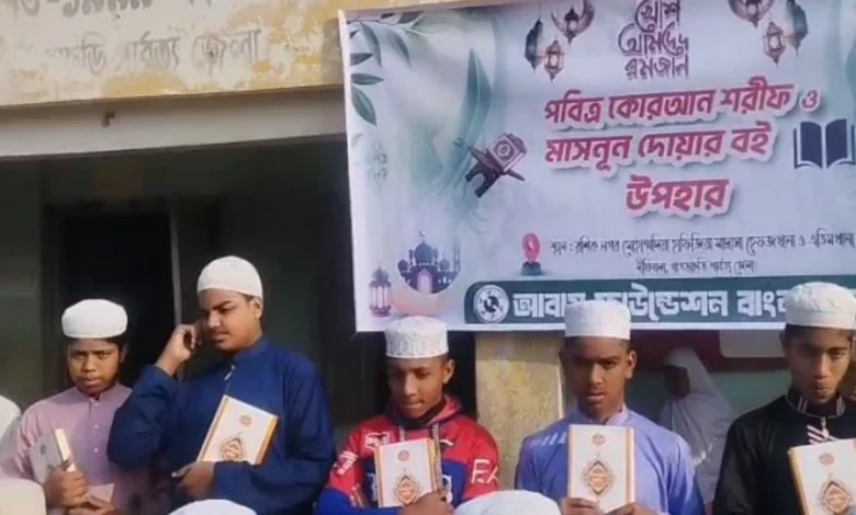 আবাম ফাউন্ডেশনের উদ্যোগে এতিম ও অসহায়দের মাঝে সেহরি ও ইফতার সামগ্রী বিতরণ