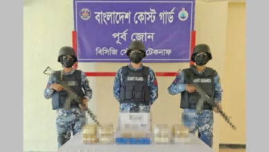 কোস্ট গার্ডের অভিযানে ৪ কোটি ৭৫ লাখ টাকা মূল্যের ৯৫ হাজার পিস ইয়াবা উদ্ধার