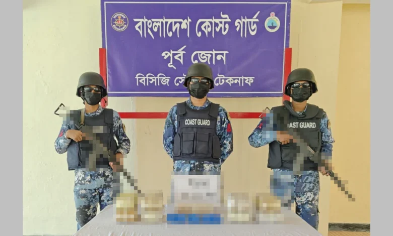 কোস্ট গার্ডের অভিযানে ৪ কোটি ৭৫ লাখ টাকা মূল্যের ৯৫ হাজার পিস ইয়াবা উদ্ধার