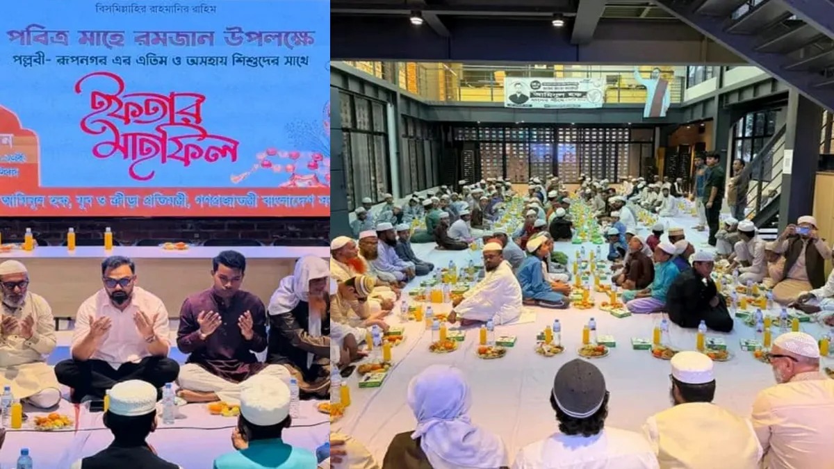 রমজানের প্রথম দিনে এতিম শিশুদের সঙ্গে ইফতার করলেন যুব ও ক্রীড়া প্রতিমন্ত্রী