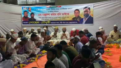 বেগম খালেদা জিয়ার রুহের মাগফিরাত কামনায় টঙ্গীতে ইফতার ও দোয়া মাহফিল