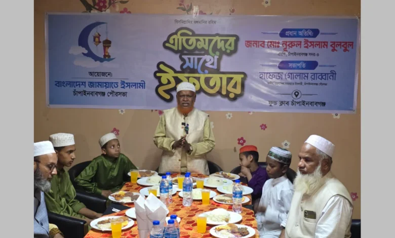 চাঁপাইনবাবগঞ্জের নবনির্বাচিত এমপি নূরুল ইসলাম বুলবুল ইফতার করলেন এতিম বাচ্চাদের সাথে