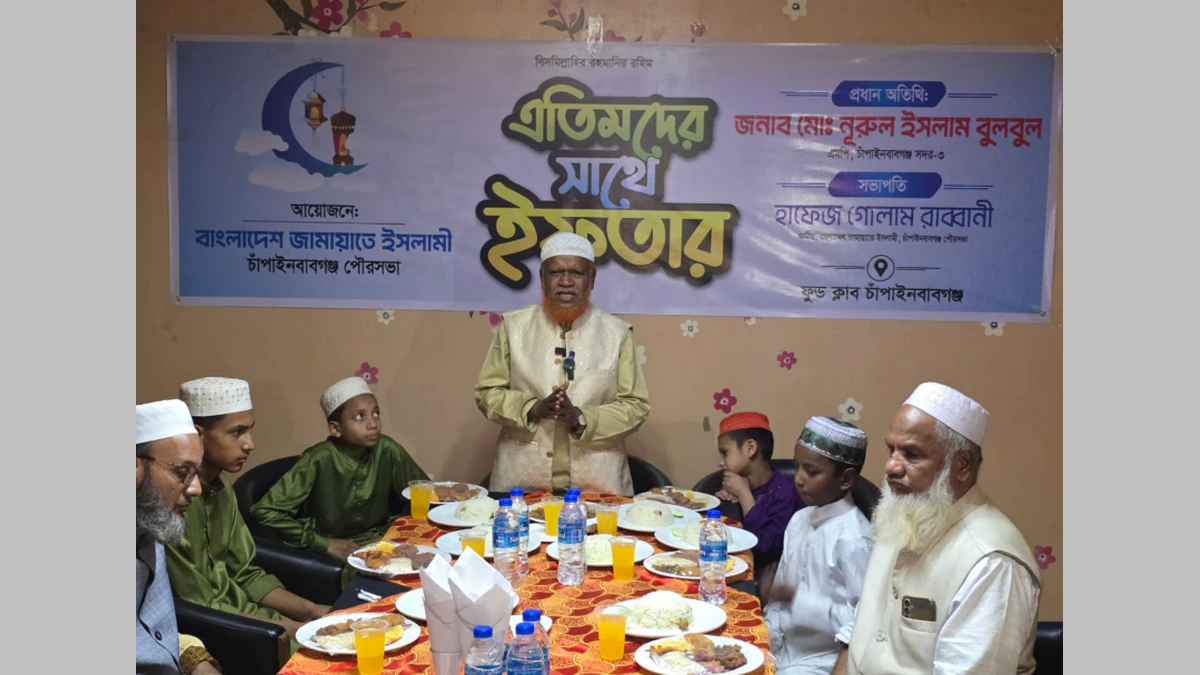 চাঁপাইনবাবগঞ্জের নবনির্বাচিত এমপি নূরুল ইসলাম বুলবুল ইফতার করলেন এতিম বাচ্চাদের সাথে
