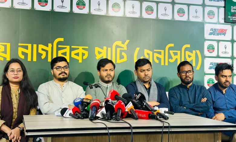 এনসিপির দেশব্যাপী ১০ দিনের কর্মসূচি ঘোষণা