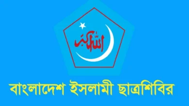 দেশব্যাপী আইনশৃঙ্খলা পরিস্থিতির অবনতিতে উদ্বেগ প্রকাশ