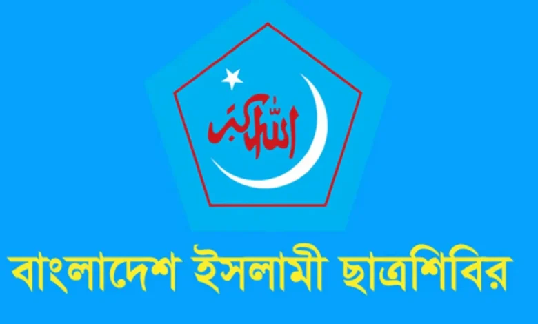 দেশব্যাপী আইনশৃঙ্খলা পরিস্থিতির অবনতিতে উদ্বেগ প্রকাশ