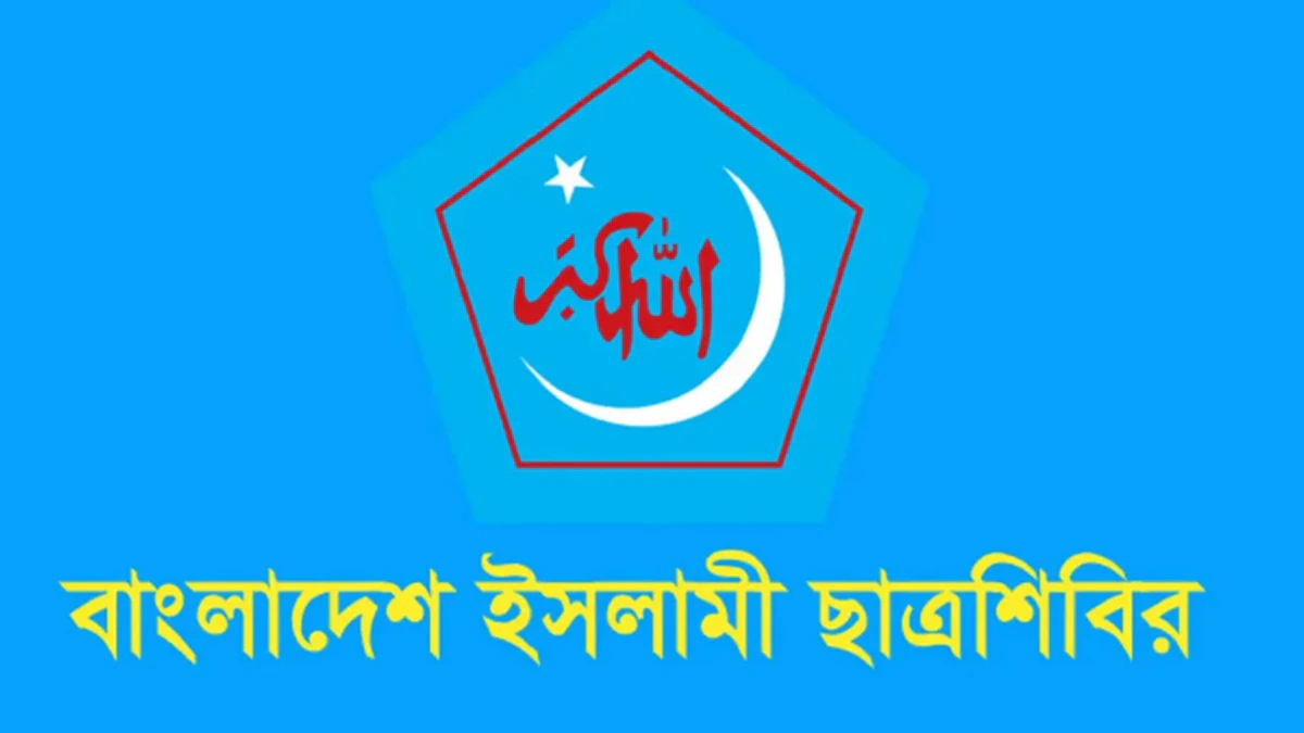 দেশব্যাপী আইনশৃঙ্খলা পরিস্থিতির অবনতিতে উদ্বেগ প্রকাশ
