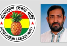 নরসিংদীতে কিশোরী ধর্ষণ ও হত্যার ঘটনায় লেবার পার্টির নিন্দা ও উদ্বেগ