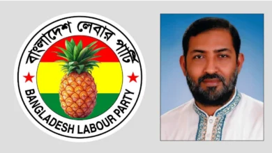 নরসিংদীতে কিশোরী ধর্ষণ ও হত্যার ঘটনায় লেবার পার্টির নিন্দা ও উদ্বেগ