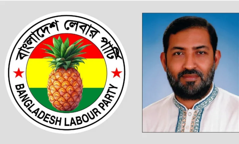নরসিংদীতে কিশোরী ধর্ষণ ও হত্যার ঘটনায় লেবার পার্টির নিন্দা ও উদ্বেগ