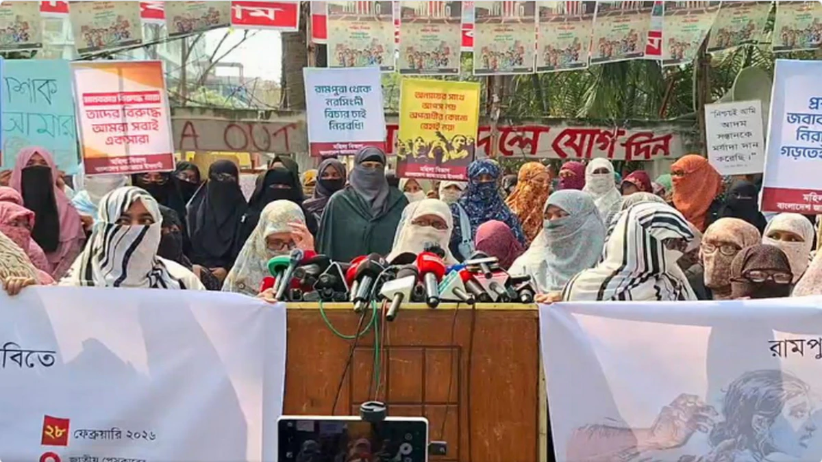 নারী-শিশুর ওপর নির্যাতন-হত্যার শাস্তি নিশ্চিতের দাবিতে মহিলা জামায়াতের মানববন্ধন