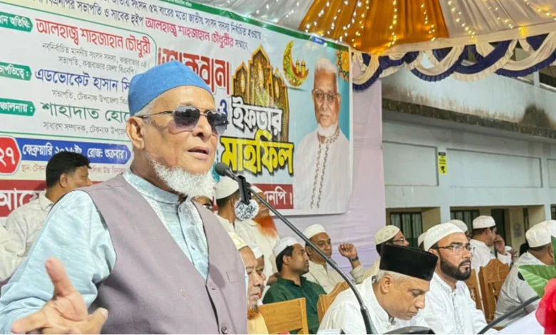 ইয়াবা ব্যবসায়ীরা এলাকা ছাড়ুন, অন্যথায় কঠোর ব্যবস্থা: টেকনাফে এমপি শাহজাহান চৌধুরী