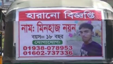 যশোর কোতোয়ালি থানা পুলিশি সহায়তা ছাড়ায় অবশেষ উদ্ধার হল সেই মিনহাজ